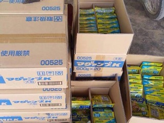 600g Phân bón tan chậm Nhật Bản 6-40-6-15