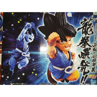 Mô hình Dragonball chính hãng - RyuuKen BakuHatsu GOKU