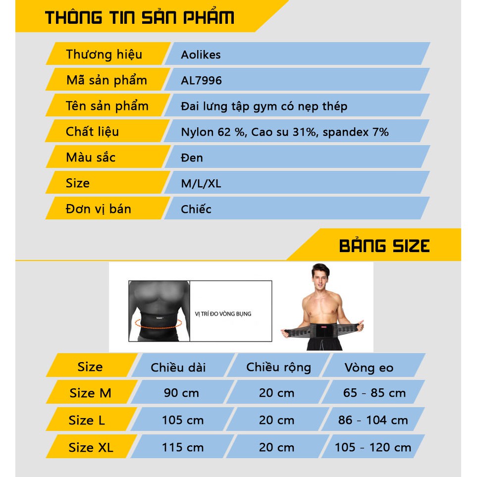 Đai lưng tập gym có nẹp thép cao cấp Aolikes AL7996 - AL7996