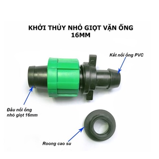 100 bộ khởi thủy ống nhỏ giọt dẹp 16mm kèm ron cao su, phụ kiện ống tưới nhỏ giọt dẹp