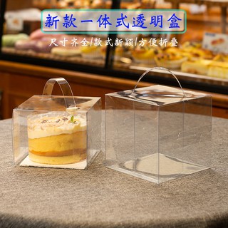 Hộp đựng bánh kem sinh nhật trong suốt 10 / 13 / 20 / 27 / 33cm