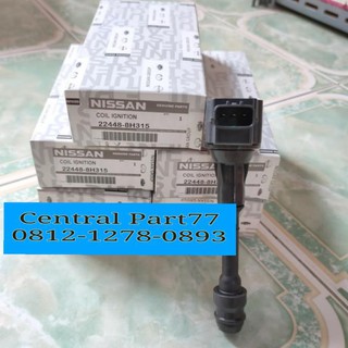 Cuộn dây đánh lửa IGNITION XTRAIL T30 SERENA C24 22448-8H315 0512