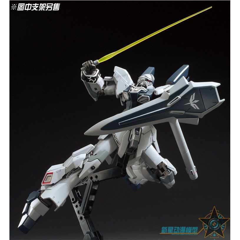 [Mã LIFE0503TOYS1 giảm 10% đơn 150k] Mô Hình Lắp Ráp Gundam HG UC Sinanju Stein (Narrative Ver.)