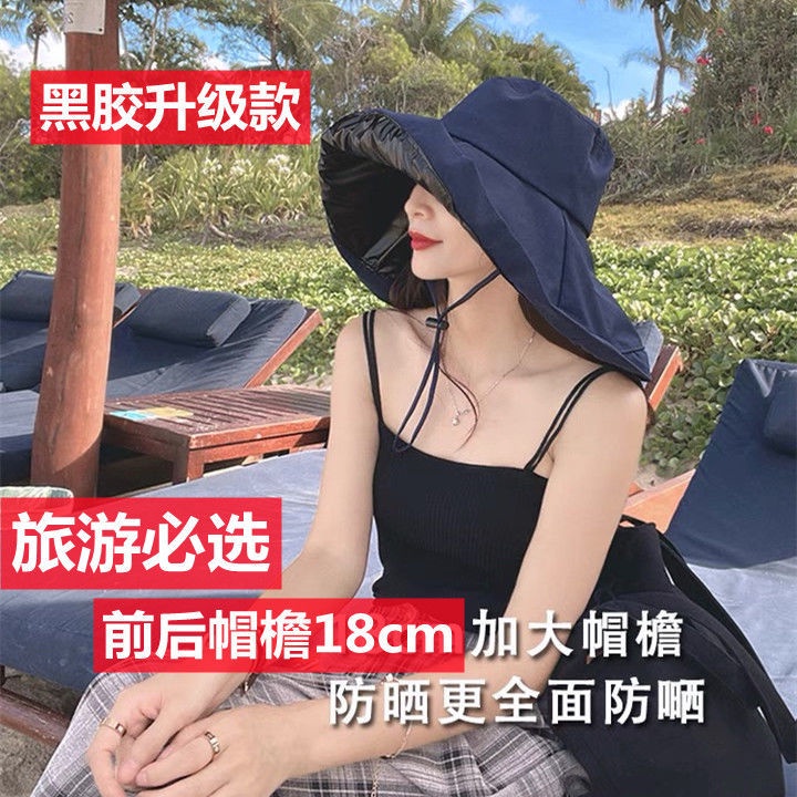 Mũ Helolis chống nắng/ tia UV vành rộng 18cm màu đen chất liệu thoáng khí thời trang mùa hè cho nữ