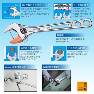 Mỏ lết miệng rộng HY-36 Top Japan