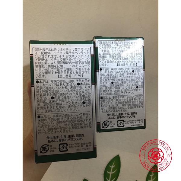 Viên uống bổ não Ginko tiền đình Maruman Nhật Bản