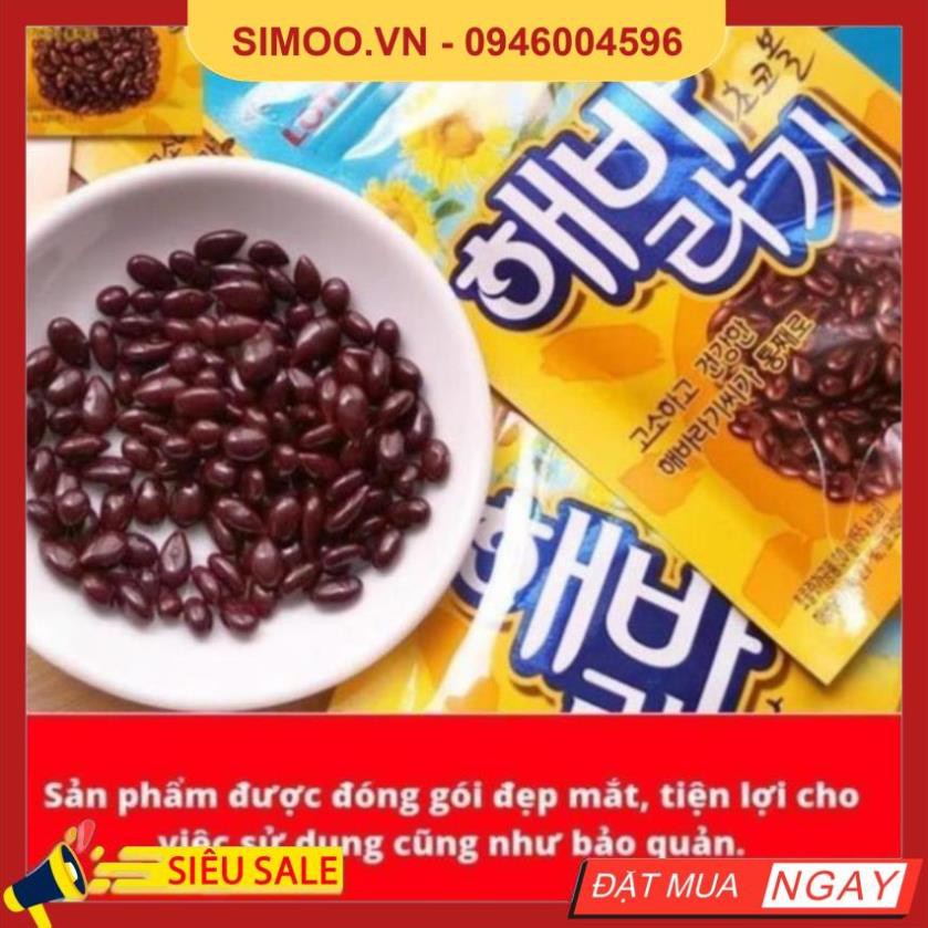 💥 ⚡ SẢN PHẨM CHÍNH HÃNG 💥 ⚡ HẠT HƯỚNG DƯƠNG PHỦ SOCOLA LOTTE HÀN QUỐC GÓI 35G 💥 ⚡