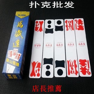 set 8090 vòng kẹp thẻ bài 7 ngày