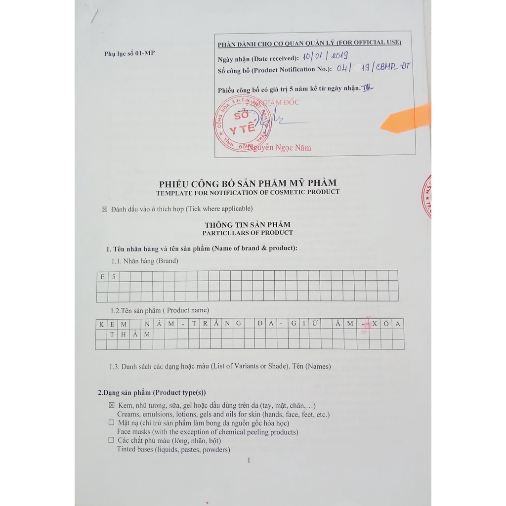 Kem E5 nám trắng da giữ ẩm xóa thâm 12g, 18g