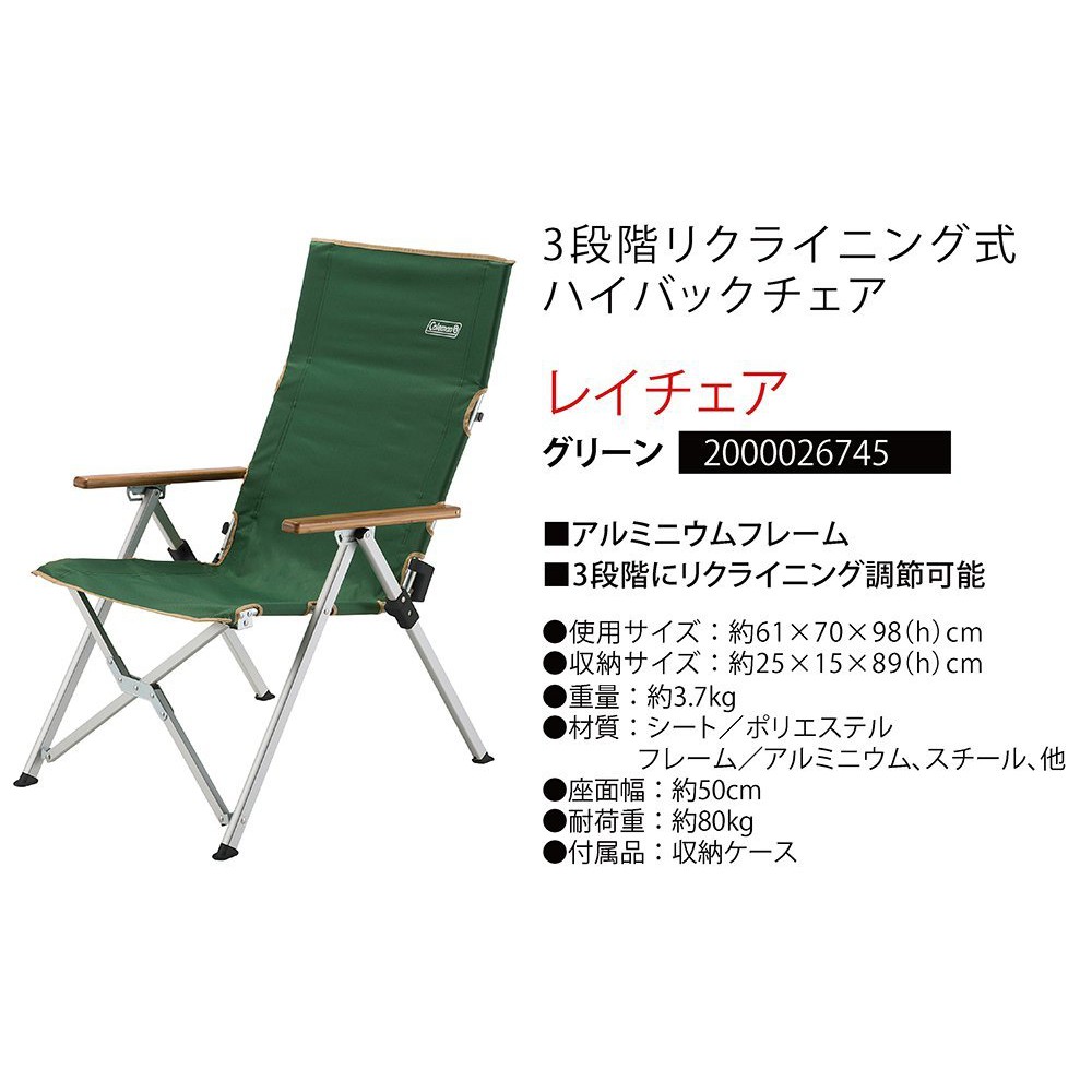 Ghế dã ngoại có ngả lưng Coleman