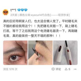 🐟 Uốn mi siêu cong, giữ siêu lâu, dễ uốn