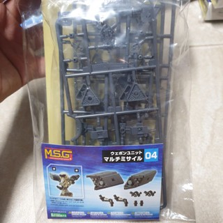 Mô Hình M.S.G Kotobukiya