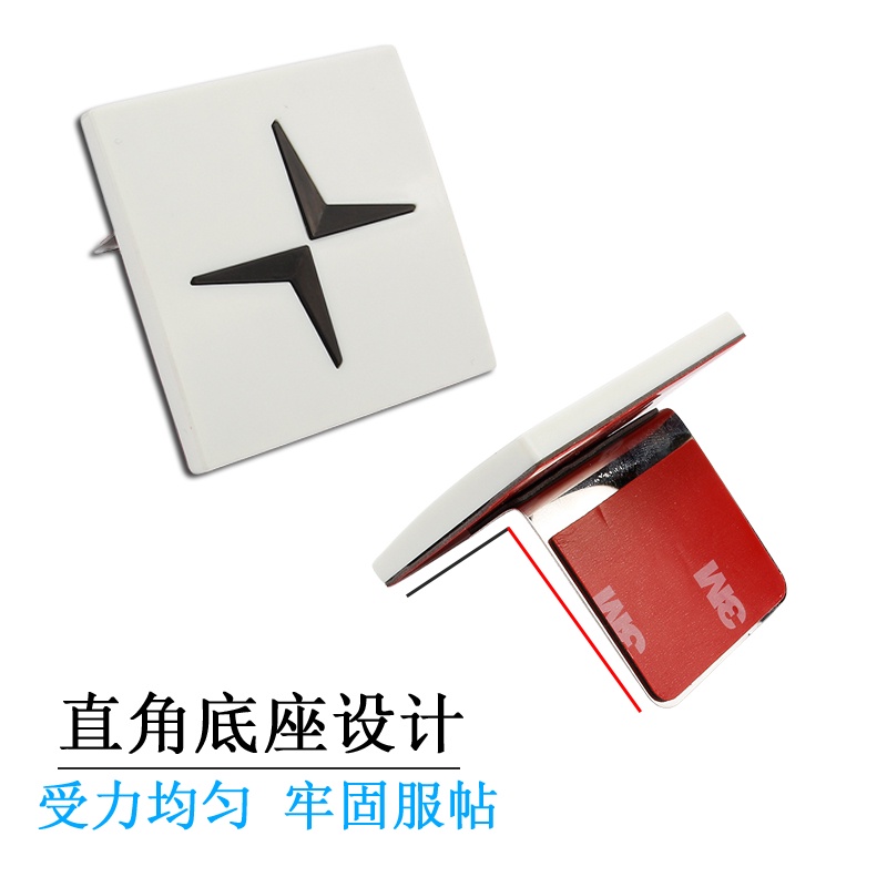 1 ❤ Miếng Dán Trang Trí Thân Xe Hơi volvo Bằng Abs Họa Tiết Ngôi Sao Trung Hoa