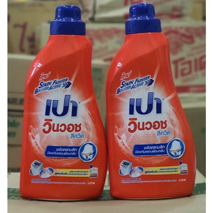 Nước giặt Pao chai 850ml Thái Lan
