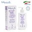 Kem dưỡng ẩm, sữa dưỡng ẩm và gel massage babycoccole chiết xuất hạnh nhân 0M+