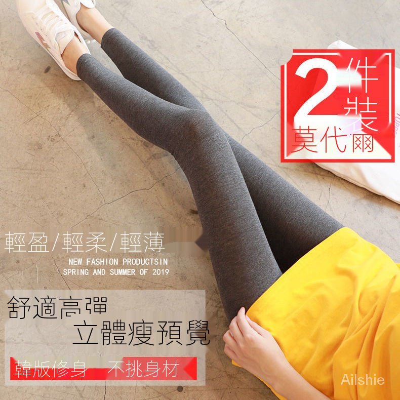 Quần legging lưng cao co giãn thời trang mùa hè dành cho nữ