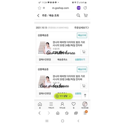 Viên Sủi giảm cân Zantiva Hàn Quốc ống 20 viên | BigBuy360 - bigbuy360.vn