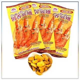 Bim bim cánh gà giòn cay