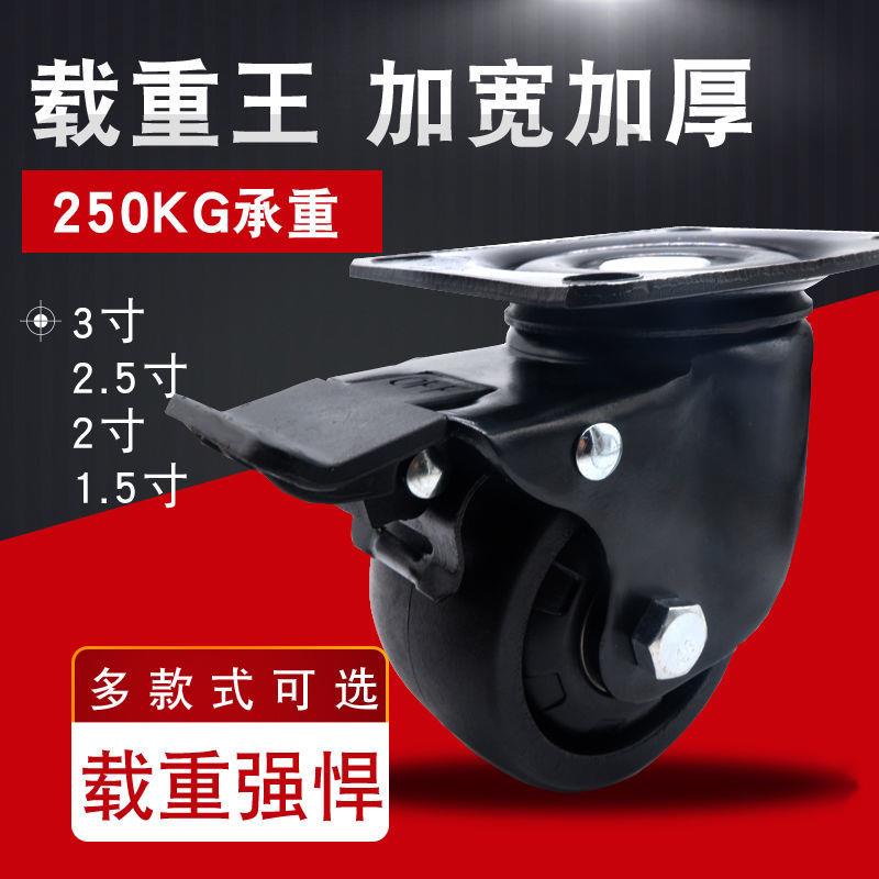 Bánh Xe Tải Trọng Lực Và Nặng 3 Inch 2.5 Inch 2 Chịu Tải Trọng Lực Chống Mài Mòn Thông Dụng Cho Kệ Để Đồ
