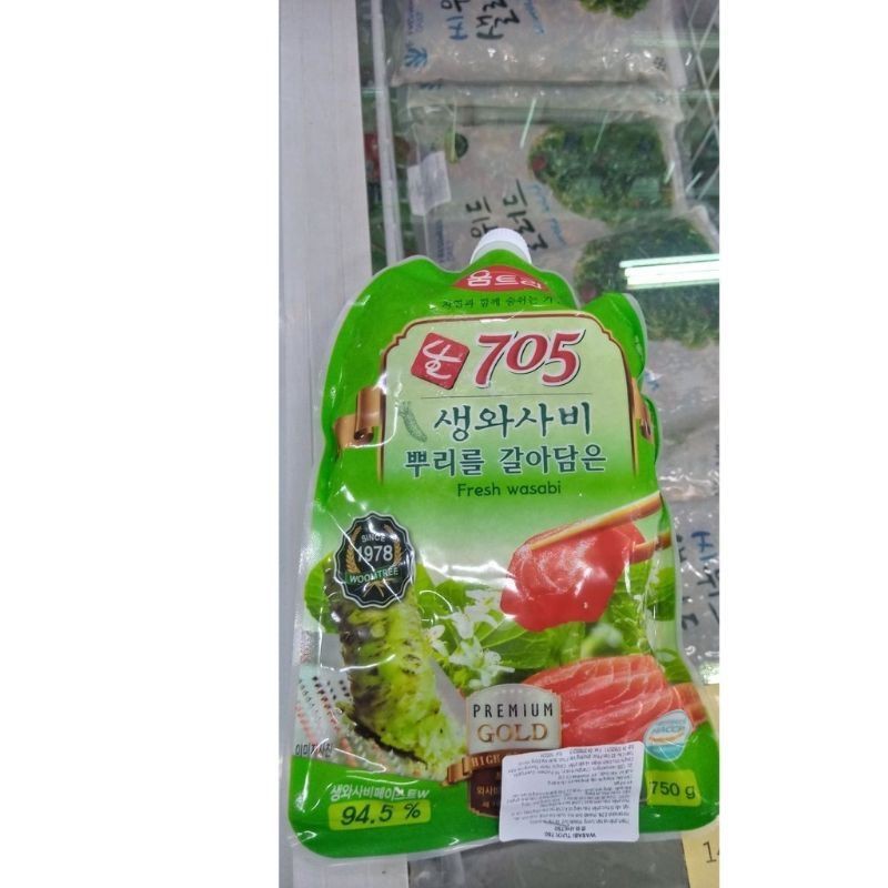 Mù tạt tươi hàn quốc 750g. 생와사비