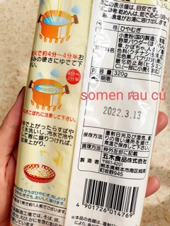 🍜MÌ SOMEN RAU CỦ ITSUKI 320g🍜
