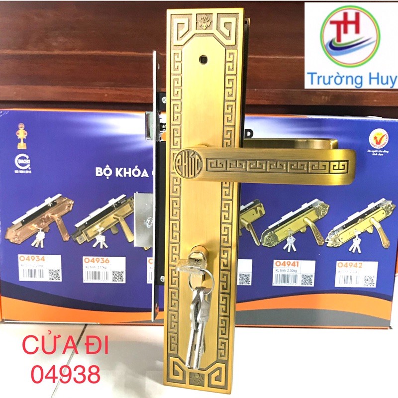 [chính hãng] Khoá cửa đi Việt Tiệp - 04938 - Bảo hành 3 năm