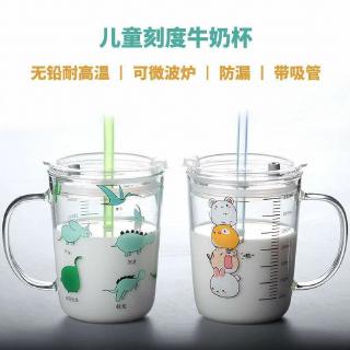 Cốc Uống Sữa/Ăn Sáng Bằng Thủy Tinh Cách Nhiệt Không Chì Có Thể Bỏ Lò Vi Sóng Cho Trẻ Em