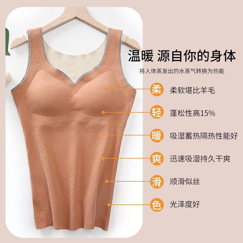 Áo lót không đường may thiết kế mới chất nhung dày dặn giữ ấm cao cấp thời trang dành cho nữ