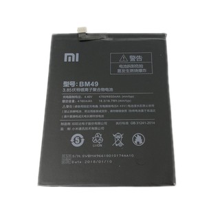 Pin xiaomi mi max/bm49