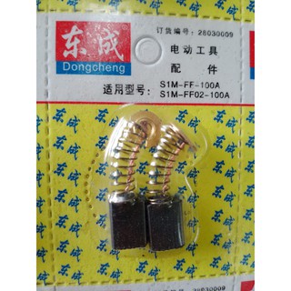 Chổi than máy mài góc 411A