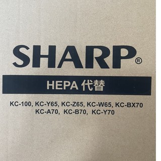 Lưới ( HEPA ) lọc không khí SHARP các đời máy 65W-77W ( chuẩn zin nhật )