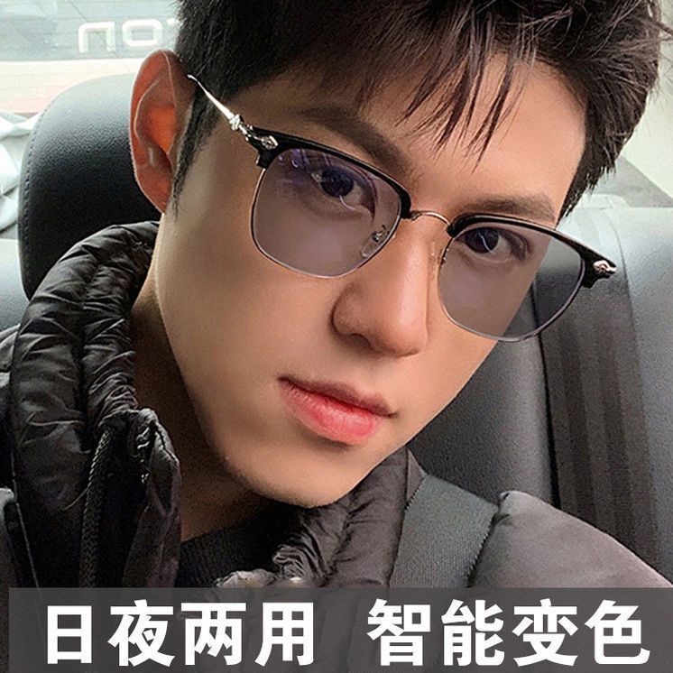 Kính Cận Thị Đổi Màu Kính Râm Cảm Quang Lái Xe Đẹp Trai Kính Bảo Vệ Mắt Với Kính Râm Độ | BigBuy360 - bigbuy360.vn