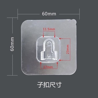 High quality waterproof transparent wall hook