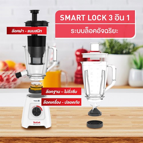 Máy xay sinh tố Tefal 2 in 1 BL42Q166 công suất 600W