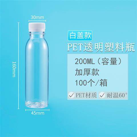 gia dụng tiện  Chai trà sữa thực phẩm Lớp nhựa trong suốt Chai nhựa PET Chai nước Nước ép dùng một lần Chai enzyme Ch