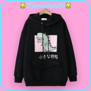 ÁO KHOÁC NỈ HOODIE KHỦNG LONG CUTE ( NHIỀU MÀU)