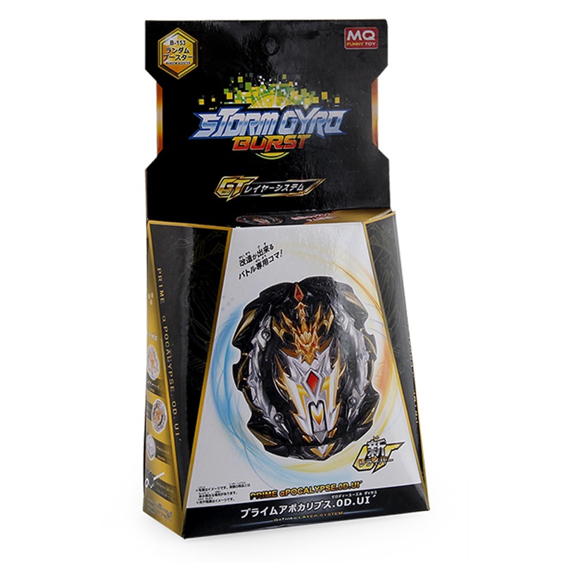 Con Quay Đồ Chơi Beyblade Burst Mq B153 Prime Apocalypse Với Lr Ripcord