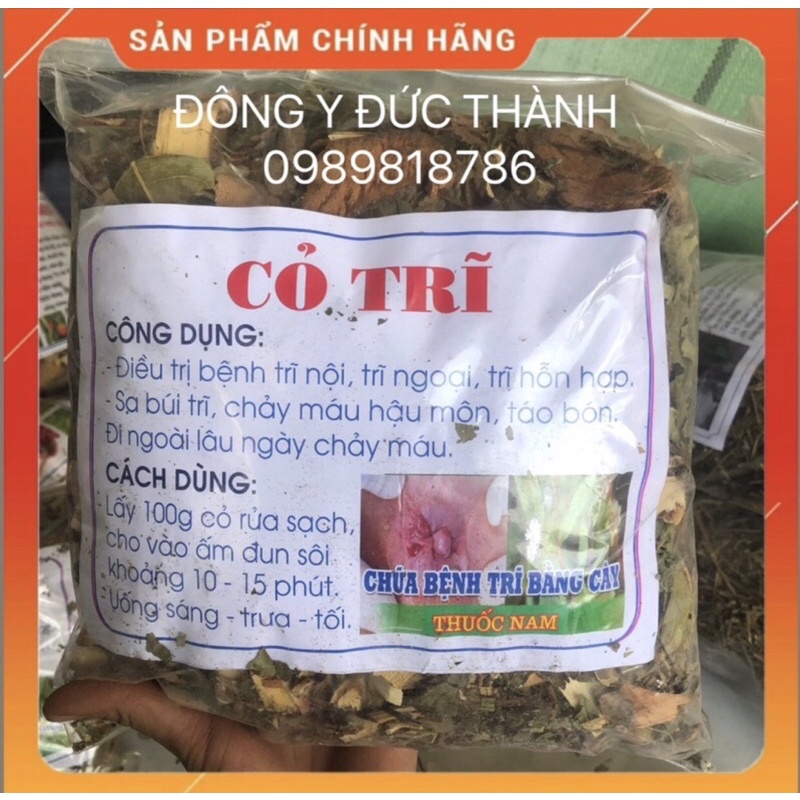 1Kg CÂY CỎ TRĨ( dược liệu chữa trĩ nội/ngoại)