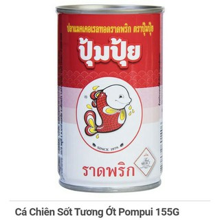 Cá chiên sốt tương ớt Pompui 155g