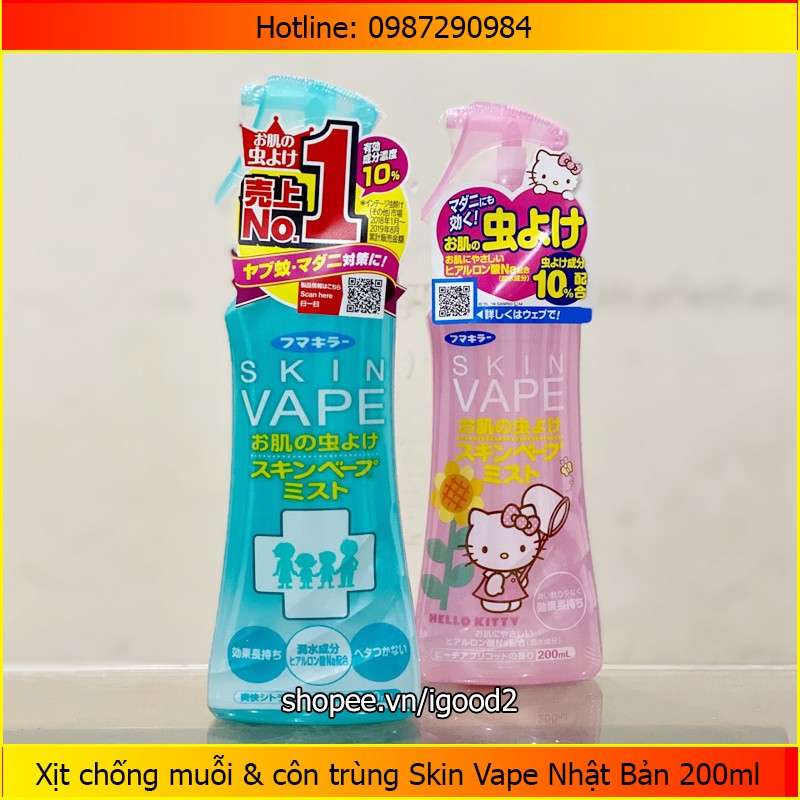 Xịt chống muỗi, côn trùng Skin Vape Nhật Bản 200ml