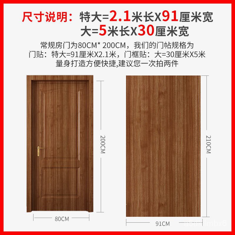 Dán Cửa Toàn Bộ Không Thấm Nước Dày Tự Dính Cửa Gỗ Tự Dính Cửa Phòng Ngủ Để Bàn Tủ Quần Áo Nội Thất Refurbished Dán | BigBuy360 - bigbuy360.vn