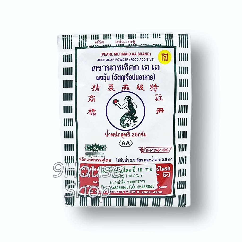 01 Gói Bột Rau Câu Nhãn Hiệu Nàng Tiên Cá Pearl Mermaid AA Brand Agsr Agar Powder Thái Lan 25gram