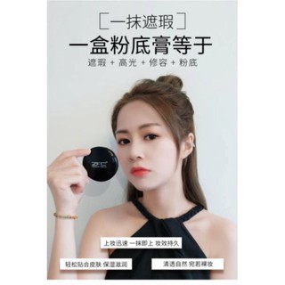 ZFC • Kem nền