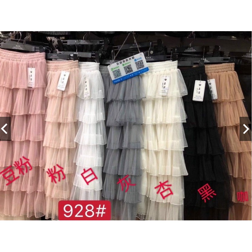 HOT - Chân váy voan 6 tầng ( video loại 1) - TKTT