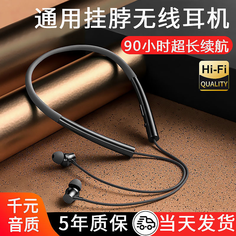 Tai Nghe Bluetooth Thể Thao Huawei Có Giác Hút Chất Lượng Cao | BigBuy360 - bigbuy360.vn