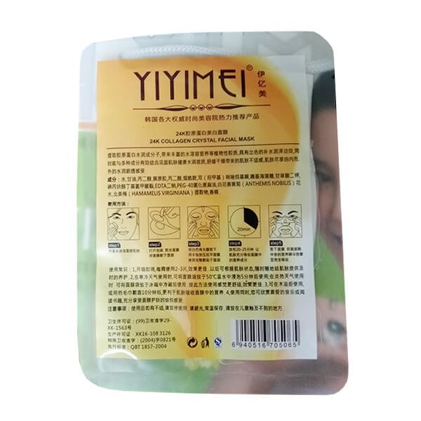 Bộ mỹ phẩm YiYiMei 5in1 mờ nám, trắng da