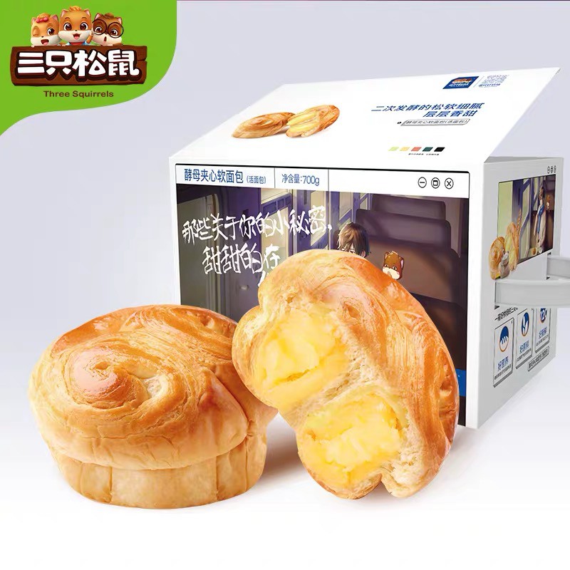 [Bán lẻ] Bánh cuộn kem sữa chua Ba con sóc 1 chiếc 50g