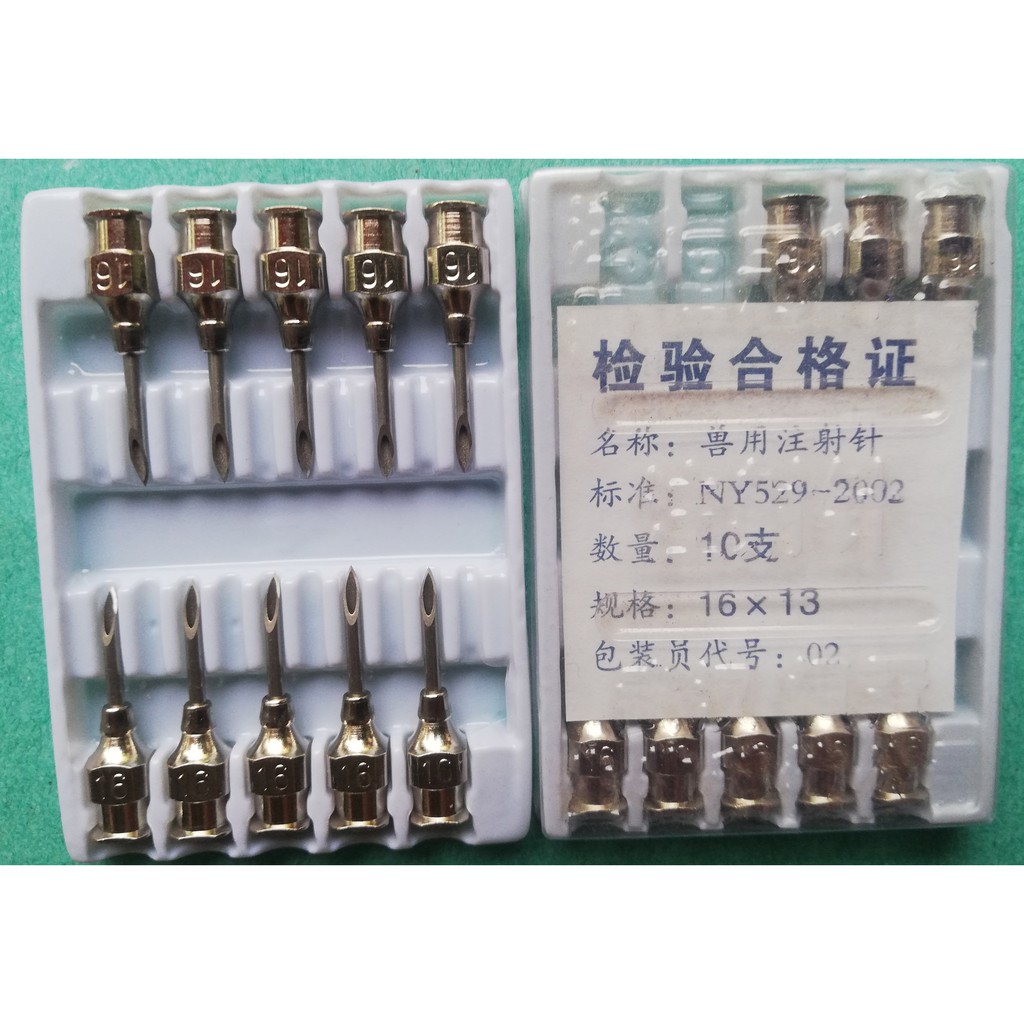1 vỉ 10 cái Kim tiêm dùng để tiêm cho trâu, bò, lợn, gia cầm, chó mèo