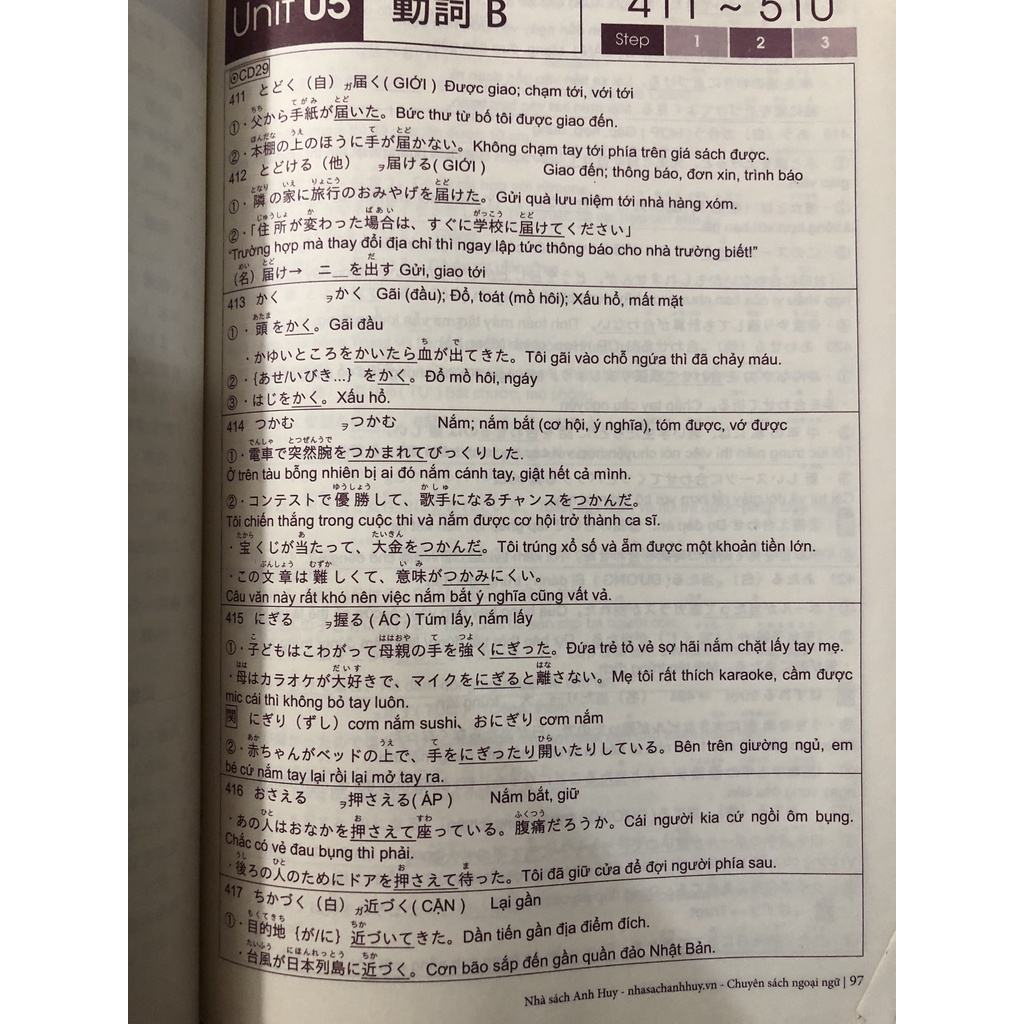 Sách tiếng Nhật - Luyện thi N3 Từ vựng Mimi kara oboeru