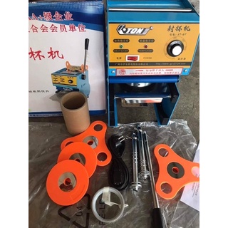 Máy dập miệng ly Eton D7 chính hãng